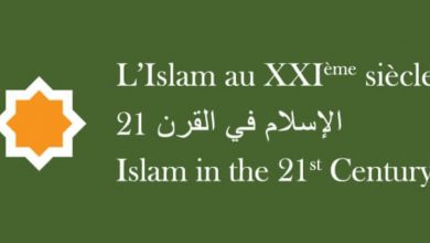 صورة مؤتمر الإسلام بالقرن 21 باليونيسكو بباريس