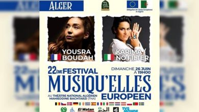 صورة المهرجان الثقافي الأوروبي الـ22 في الجزائر
