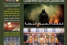 صورة العدد 51