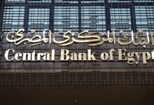صورة مصر تطرح أذون خزانة لأجل سنة بقيمة 695 مليون يورو
