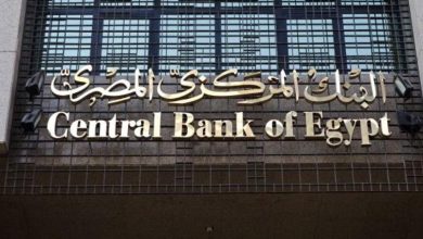 صورة مصر تطرح أذون خزانة لأجل سنة بقيمة 695 مليون يورو