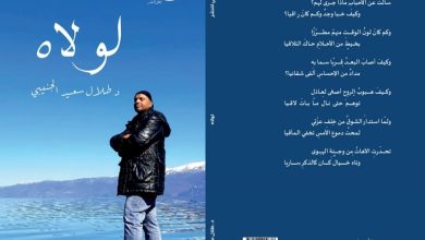 صورة الشاعر الإماراتي طلال الجنيبي يوقع ديوانه (لولاه) في معرض الشارقة الدولي للكتاب
