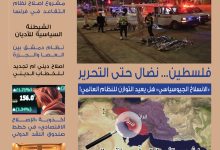 صورة العدد 54