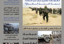 صورة العدد 55