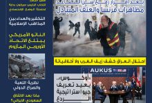 صورة العدد 56