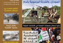 صورة العدد 57