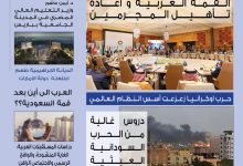 صورة العدد 58