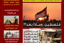 صورة العدد 59