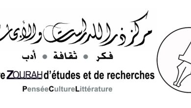 صورة إطلاق مسابقة الشعر العربي لجائزة عبدالرزاق عبدالواحد في دورتها السابعة 2023