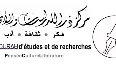 صورة تحت شعار: كلنا فلسطين. مركز ذرا للدراسات والأبحاث بفرنسا يعلن بدء مسابقة القصة القصيرة لجائزة يوسف إدريس الدورة السادسة للعام 2024